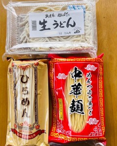 なまうどん　乾麺